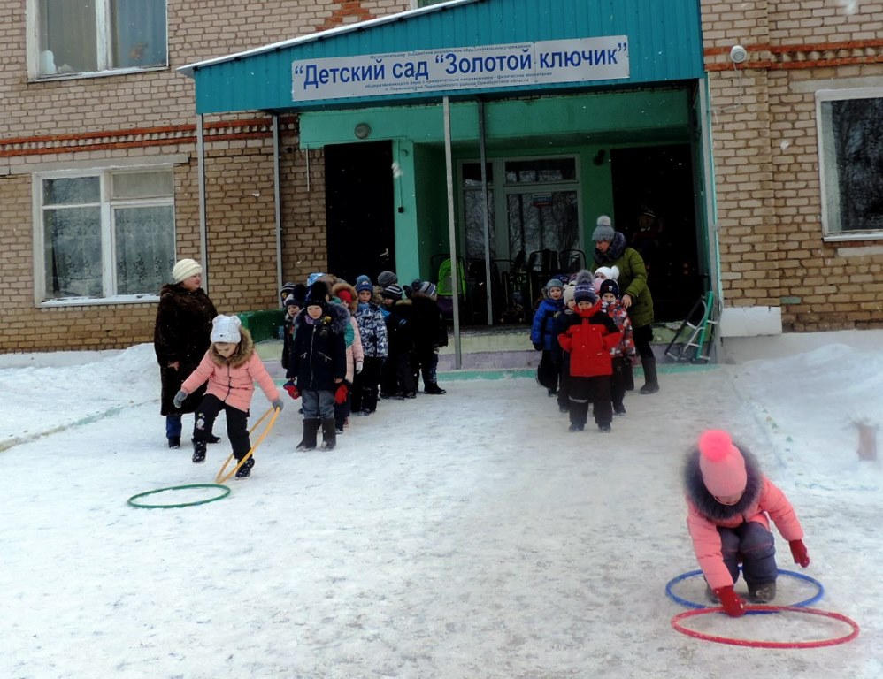 Детский сад золотой ключик. Детский сад золотой ключик Тамбов. Город Стрежевой садик золотой ключик. Садик золотой ключик Псков. Золотой ключ детский сад.